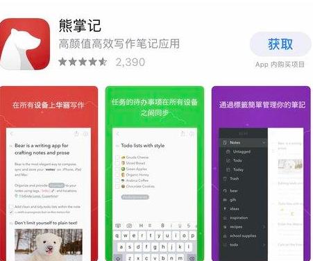 2018������ϲ����10��macOS��iosӦ�ó���