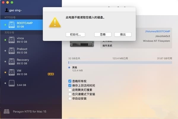 mac�޷�ʶ��Ӳ����ΰ죿