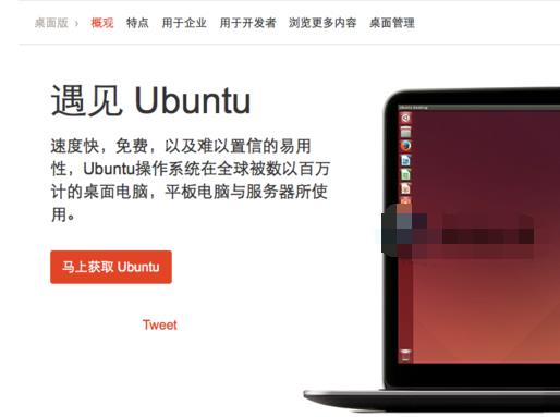 MAC��������ΰ�װUbuntu