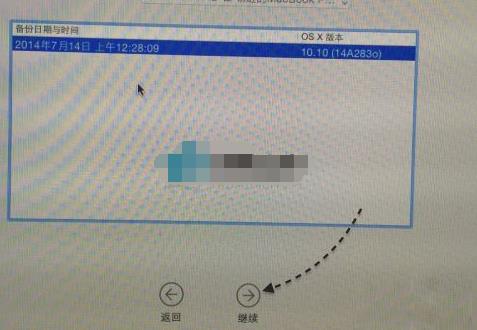 ���ʹ��MAC�����Դ���Time Machine����ϵͳ�ָ�