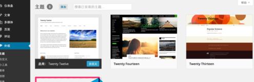 MacBook�û�ͨ��Wordpress��̨������������ķ���