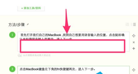 MACBook�û�ʹ�������������ֵķ���