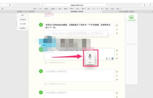 MACBook�û�ʹ�������������ֵķ���