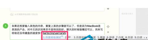 MACBook�û�ʹ�������������ֵķ���