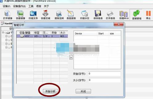 Macϵͳ�̳̣�Ӳ�������һصķ���