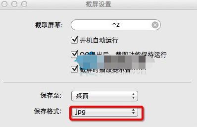 Macϵͳ�̳̣�����QQ��ͼ�ı���λ��