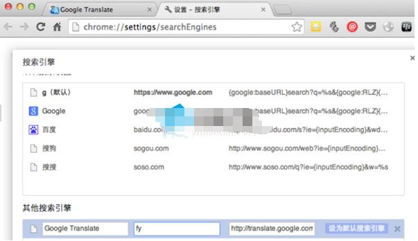 Macϵͳ�̳̣�ʹ��Chrome���������