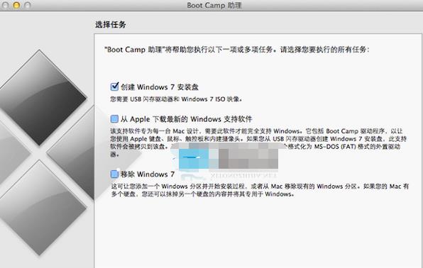 Macbook airû�й�������ΰ�װwin7ϵͳ��