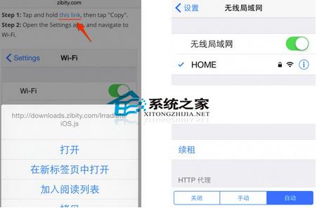 Macϵͳͼ����ϸ�̳̣�����iTunes Radio���ķ���