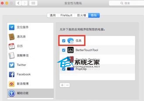 Macϵͳ�̳̣�������������ɧ�ŵķ���