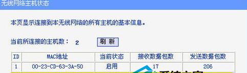 ·������mac��ַ������ͼ����ϸ�̳�