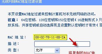 ·������mac��ַ�������̳�