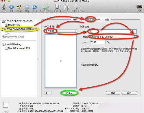 Mac���ֽ̳̣�ƻ��u�����������̳�