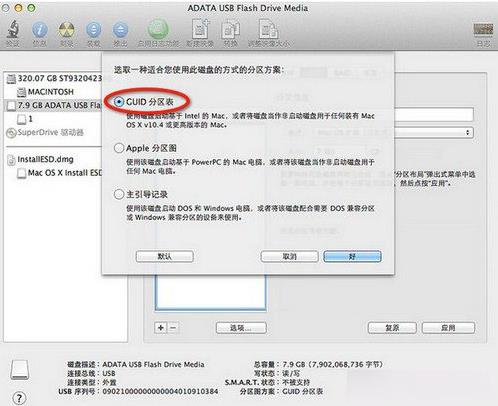 Mac���ֽ̳̣�ƻ��u�����������̳�