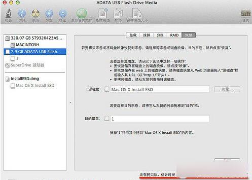 Mac���ֽ̳̣�ƻ��u�����������̳�