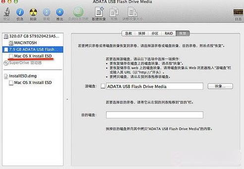 Mac���ֽ̳̣�ƻ��u�����������̳�