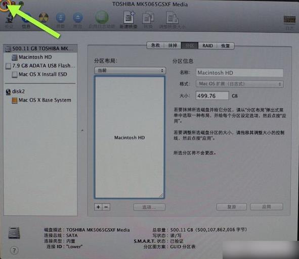 Mac���ֽ̳̣�ƻ��u�����������̳�