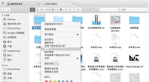 ��ν��Լ���U�̸�ʽ��ΪWindows��macOS���ܶ�д��exFAT��ʽ