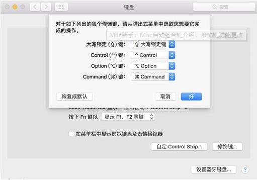 Mac�����û���������ϼ�+�������μ�