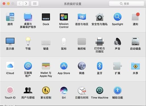 Mac���֣�Mac����ϼ����ܣ����μ����ɸ���