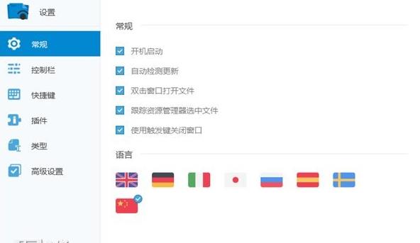 ��ξ����ܵ���Windows��macOS������ʽ����һ�£�