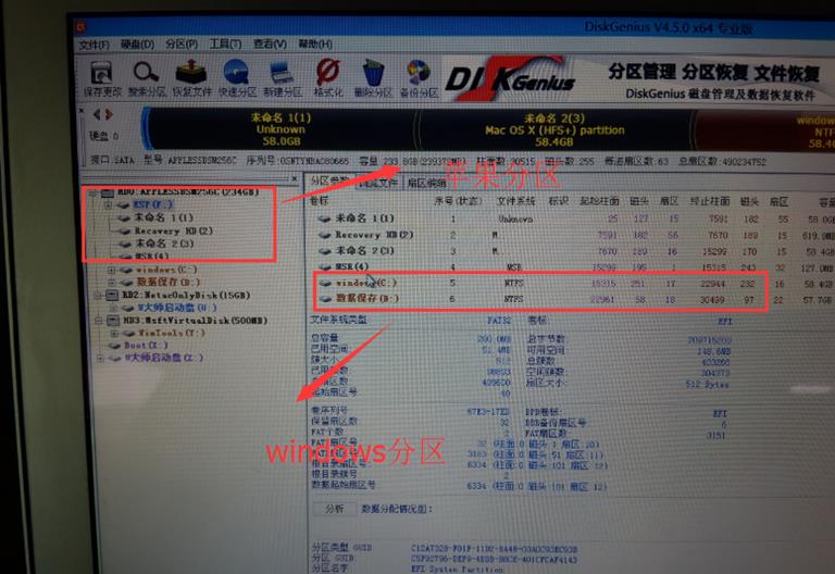ƻ�������װ˫ϵͳ?Macƻ����װwin8 os˫ϵͳ�̳�