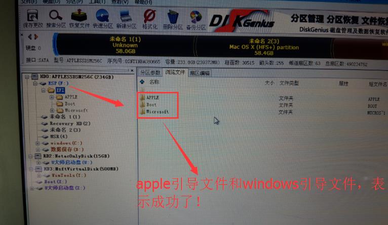 ƻ�������װ˫ϵͳ?Macƻ����װwin8 os˫ϵͳͼ����ϸ�̳�