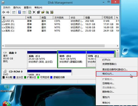 ��ΰ�ȫ��ʽ��Ӳ�̣�