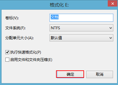 ��ΰ�ȫ��ʽ��Ӳ�̣�