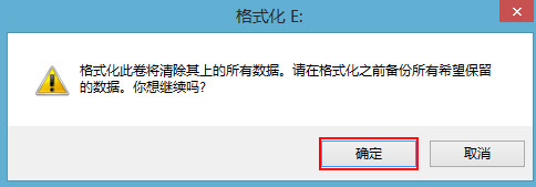 ��ΰ�ȫ��ʽ��Ӳ�̣�