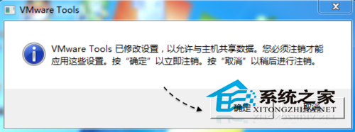 Mac��Vmware�����ļ��еĽ���취