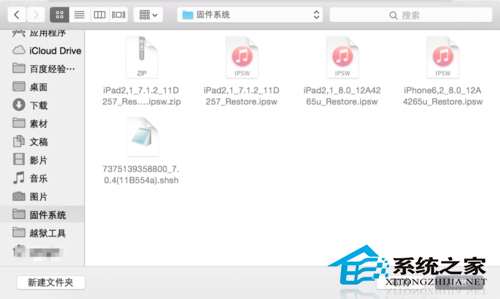 Mac��Vmware�����ļ��еĽ���취