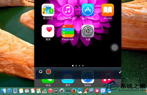 ��MAC��ʹ�����߹���iPhone��Ļ�ķ���