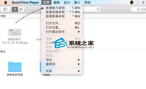 MAC����ͨ��������ʾiPhone��Ļ�ļ���