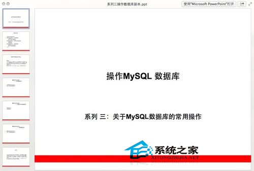 MacBookAirѸ�ٲ鿴�ļ�����