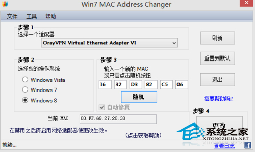 MAC�ʼǱ��滻Mac��ַ�ķ���