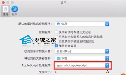 MACʹ��Imessage spam�ٱ��������ŷ����ߵķ���