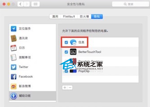 MACʹ��Imessage spam�ٱ��������ŷ����ߵķ���