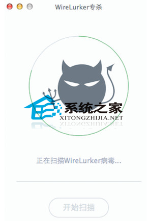 MACϵͳWirelurker������ɱ����