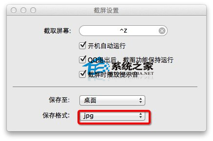 ����MAC��QQ��ͼ����·���ķ���