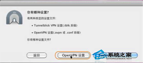 Mac�������OpenVPN