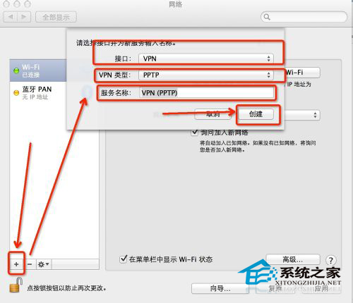 Mac���ͨ������VPN����¼youtube�ȹ�����վ
