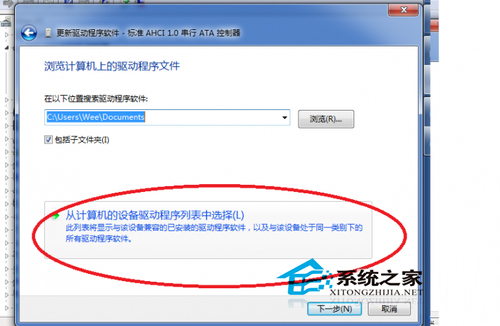 MacBook Pro����ACHI�Ľ���취