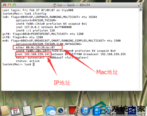 MAC�鿴���Ե�IP��MAC��ַ�ļ���