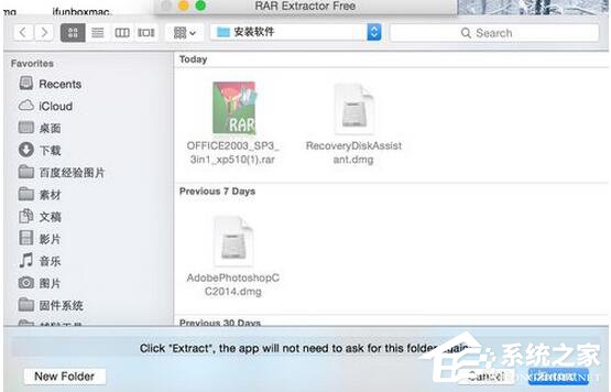 Mac��ѹ��RAR�ļ��Ĵ�������