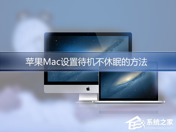 ƻ��Mac��ô���ò����ߣ�