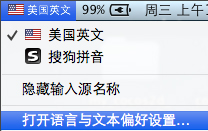 Mac���뷨�л���ݼ����÷���