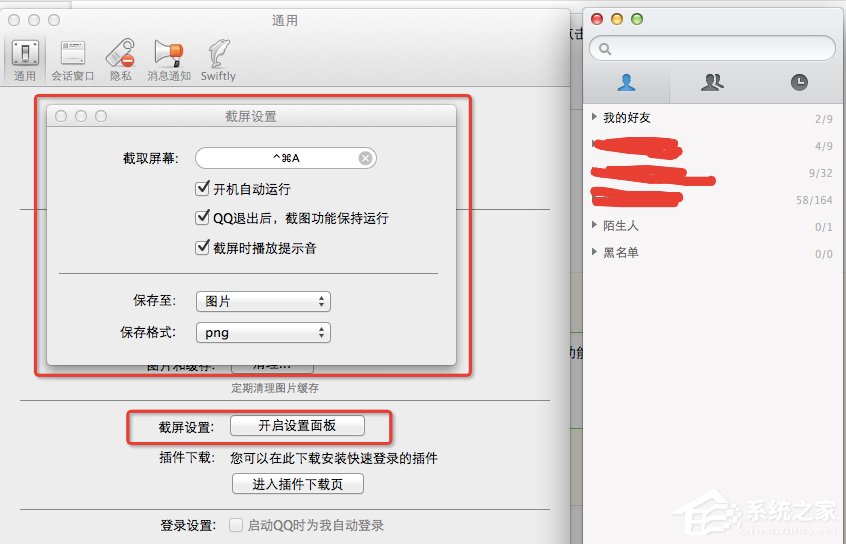 Mac OSϵͳ��ݼ�ʹ��С����
