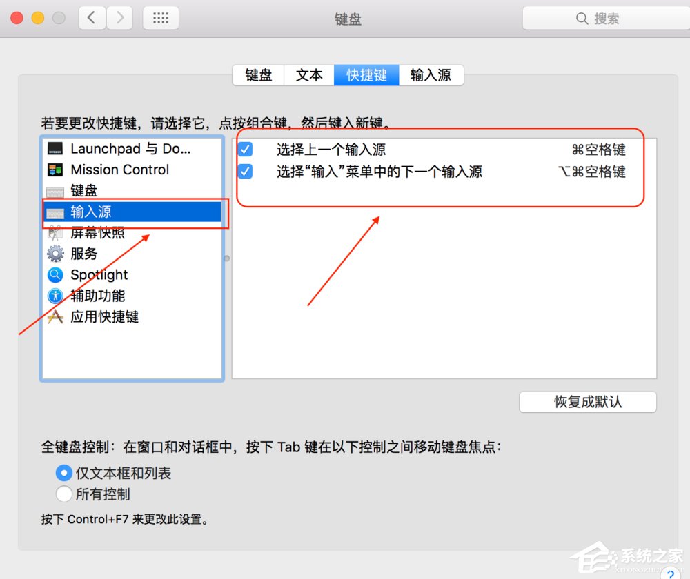 MAC�������뷨����л���ݼ���