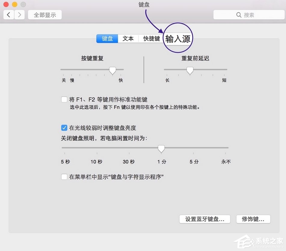 Mac���뷨�л���ݼ�����Щ��